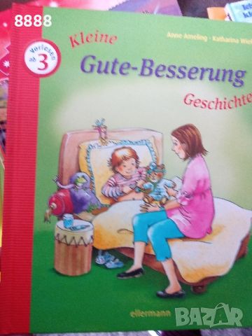 Детски книжки на немски език , снимка 6 - Детски книжки - 45809816
