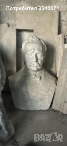 Гипсов калъп(Георги Димитров)