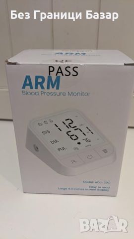 Нов Апарат за кръвно с памет за двама потребители и голям екран, снимка 10 - Други - 45791779