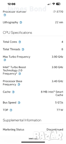 Intel Core i7 3770 , снимка 2 - Процесори - 53071165