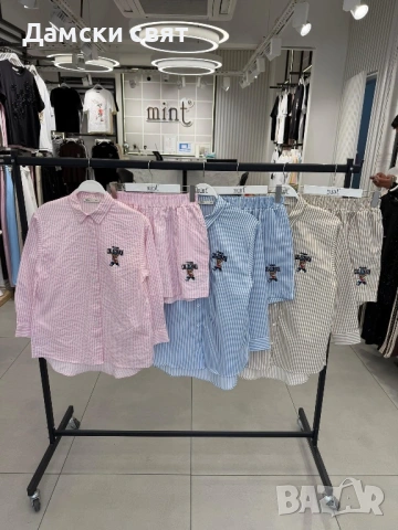 Дамски комплект от 2 части