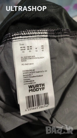 Wurth UK40 мъжки нови къси работни панталони , снимка 8 - Къси панталони - 54072093