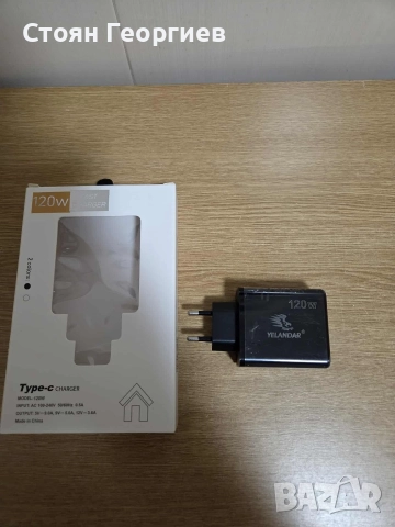 Чисто ново бързо зарядно Yelander 120w, снимка 2 - Друга електроника - 52795749