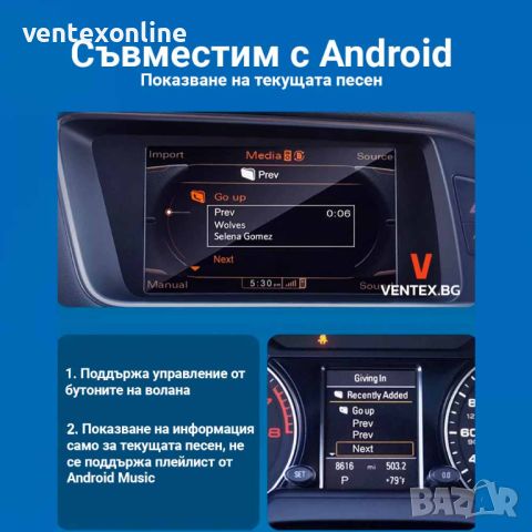 YATOUR Bluetooth 5.0 адаптер за Audi CBT300-AMI 3G MMI - HiFi блутут за Ауди, снимка 3 - Аксесоари и консумативи - 46422980