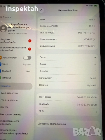 Apple iPad Pro 11 (2018), снимка 2 - Таблети - 53132604