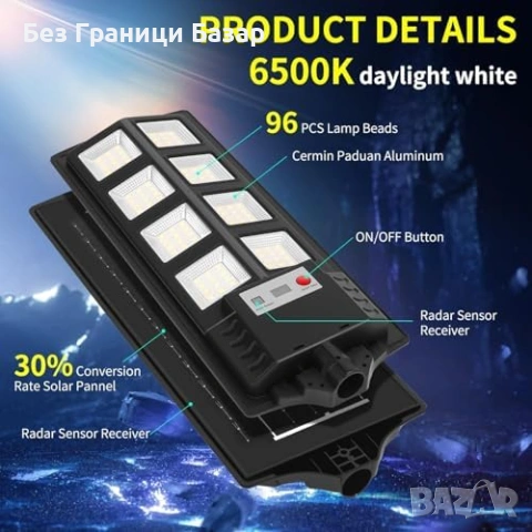 Нови Соларни външни лампи 2 броя 6500K PIR сензор и дистанционно за двор, снимка 2 - Външни лампи - 53009662