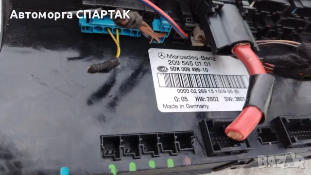 Бушонно табло за Mercedes C Class W203, 209 545 01 01,2095450101, снимка 2 - Части - 48395836