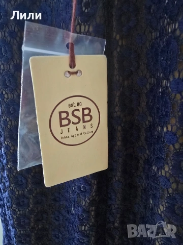 Нова рокля BSB - размер XS,S, снимка 8 - Рокли - 53925323