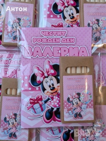 Персонализирана книжка за оцветяване с моливи Мини Маус, снимка 2 - Рисуване и оцветяване - 53817708