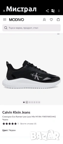 Перфектни маратонки Calvin Klein номер 36, снимка 8 - Маратонки - 53677346