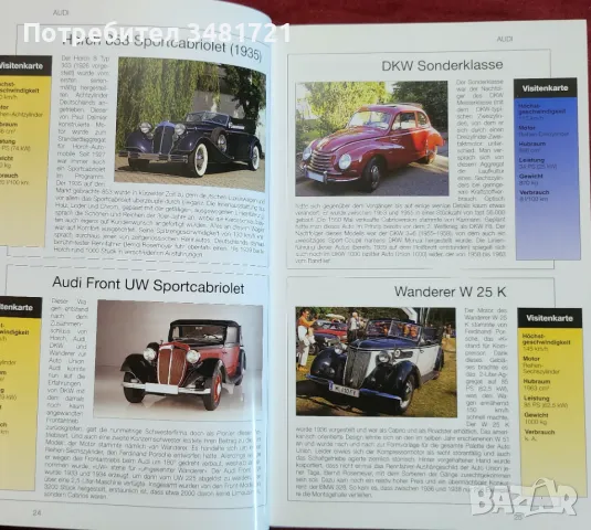 Класическите автомобили на Европа и тяхната история / Oldtimer aus Europa und ihre Geschichte, снимка 5 - Енциклопедии, справочници - 48760952