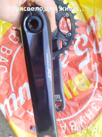 Курбел 12 скорости за велосипед колело Shimano deore xt fc m 8100 , снимка 3 - Части за велосипеди - 52440018