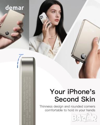 iWALK ултратънка магнитна външна батерия 5000mAh, LED дисплей, снимка 2 - Външни батерии - 52520844