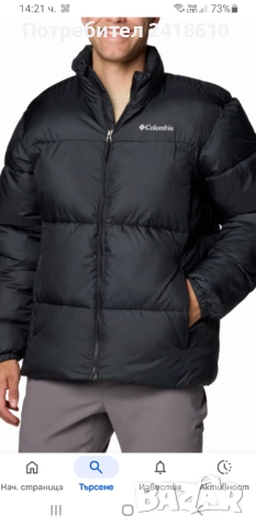 Columbia Mens Jacket Size 2XL - 3XL НОВО! ОРИГИНАЛ! Зимно плътно Яке!, снимка 10 - Якета - 52052154