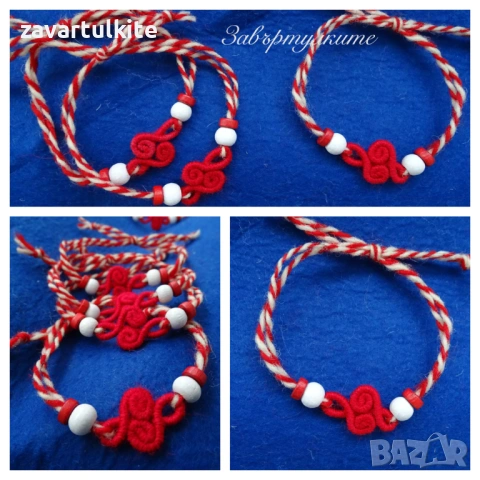 Мартеници гривни от вълна с червени или цветни завъртулки