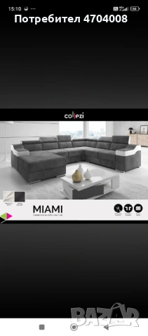 Мека мебел , снимка 6 - Дивани и мека мебел - 53045515