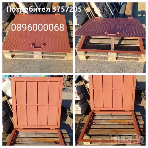 метални капаци за водомерни шахти 