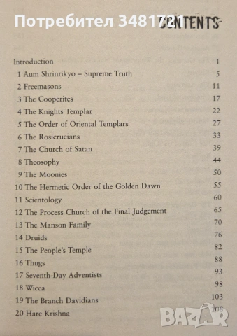 Cults. The Truth Behind the World's Most Notorious Cults, снимка 2 - Художествена литература - 53251471