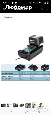 зарядно устройство за Makita DC10WD DC10SB DC10WC, съвместимо с литиева батерия Mak , снимка 6 - Други инструменти - 51725242