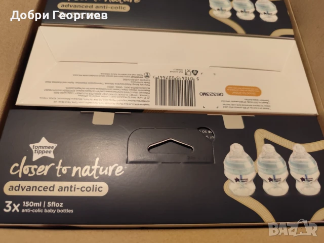 Нов антиколик сет от 3 шишета Tommee Tippee, снимка 3 - Прибори, съдове, шишета и биберони - 47106636