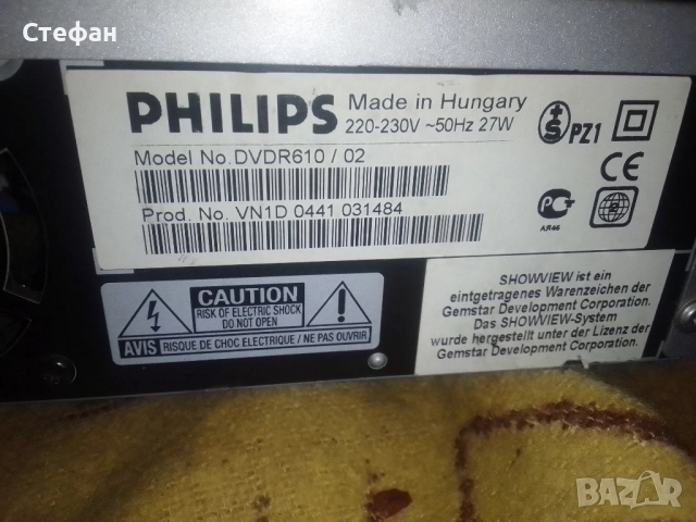 записващо устройство DVD Phillips , снимка 8 - Плейъри, домашно кино, прожектори - 51867851