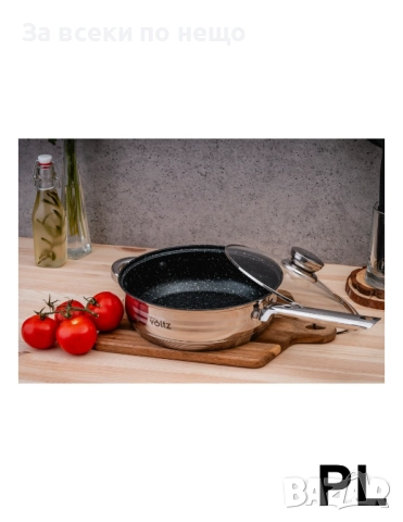 Комплект съдове Oliver Voltz OV51210R20B, 20части Код P1765