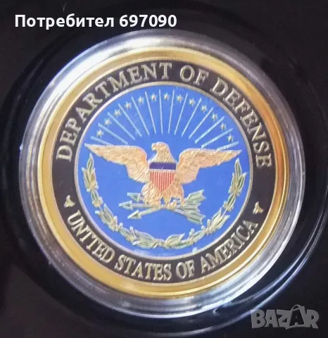 USA ARMY, снимка 1 - Нумизматика и бонистика - 47725113