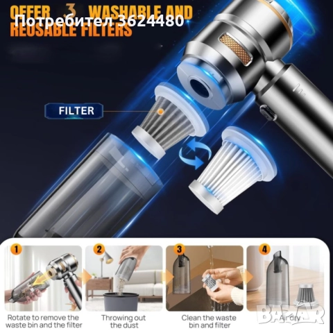 Ръчна Акумулаторна Прахосмукачка , снимка 2 - Други стоки за дома - 52403439