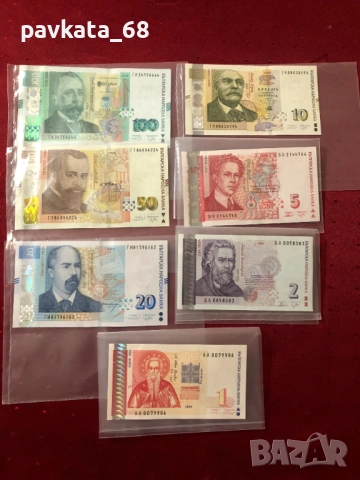 Пълен комплект/лот/български банкноти 1999-2020 UNC, снимка 6 - Нумизматика и бонистика - 54090985