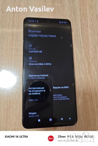 XIAOMI 10T LITE 5G - 6GB/128GB, снимка 2 - Xiaomi - 45964677