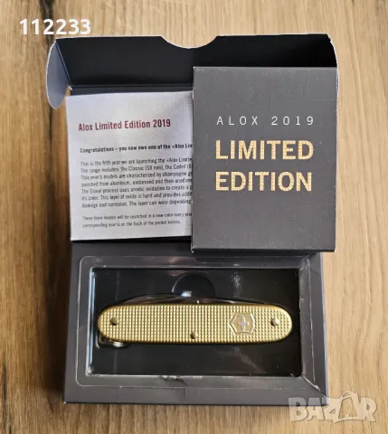 Victorinox Pioneer Alox 2019 Limited, снимка 2 - Ножове - 47064169