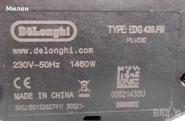 Дизайнерска кафемашина с гаранция 1 година NESCAFÉ® Dolce Gusto Delonghi Melody, снимка 12 - Кафемашини - 51876724