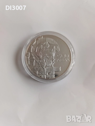 500 Лева 1993 Теодор Стратилат , снимка 2 - Нумизматика и бонистика - 53497898