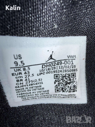 Jordan Zoom Separate Shoes, снимка 3 - Маратонки - 52311484