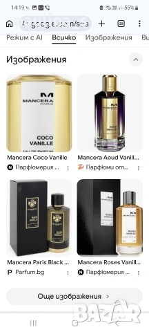 Пет различни броя / Дамски парфюма Deluxe и Fabio Verso , снимка 10 - Дамски парфюми - 53677825