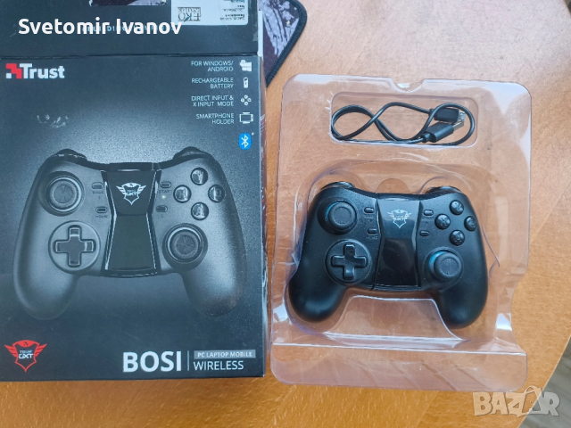 Trust контролер/controller