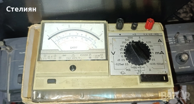 Мултицет Ц4317