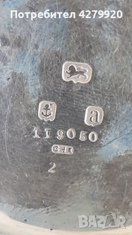 Джобен мъжки сребърен часовник, снимка 10 - Мъжки - 51300570