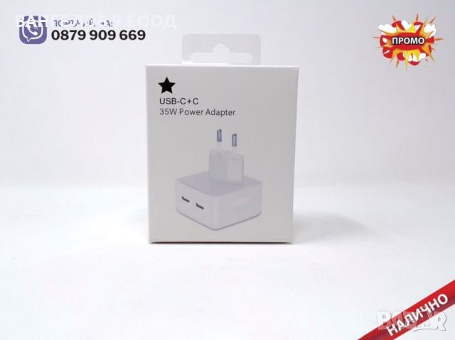  Адаптер зарядно DUAL USB C 35W Power Adapter Apple iPhone, снимка 1 - Оригинални зарядни - 37530621