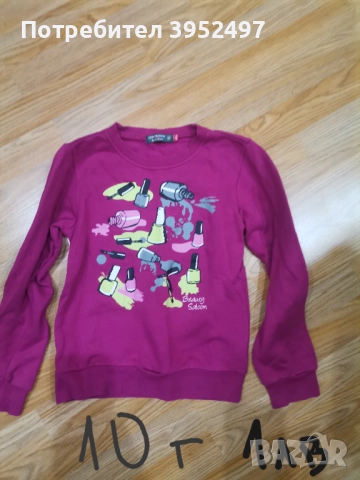 Дрехи , снимка 11 - Други - 51434365