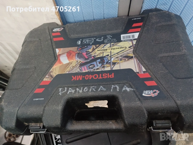 акумулаторна машина за връзване на арматура ATDV pisto 40, снимка 10 - Други инструменти - 53068840