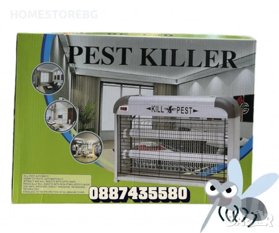 UV Лампа против насекоми и комари - 20W, 30W, 40W, снимка 4 - Други стоки за дома - 51245159