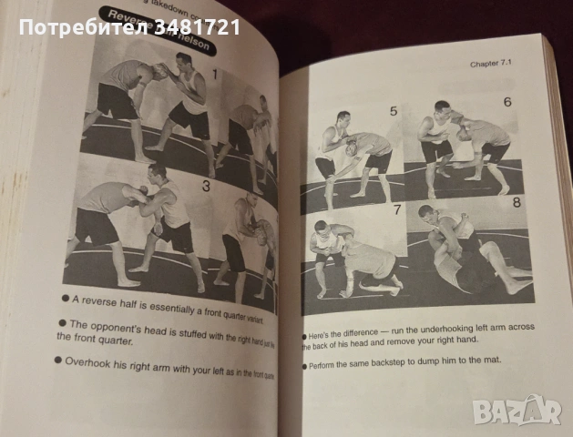 No Holds Barred Fighting. Takedowns, снимка 10 - Енциклопедии, справочници - 53251923