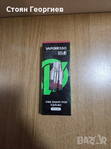 Резервен изпарител (под) Vaporesso Vibe Smart Pod.  Комплект: Включва 2 броя