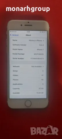 Телефон Apple Iphone 7   32 GB, снимка 2 - Apple iPhone - 49202454