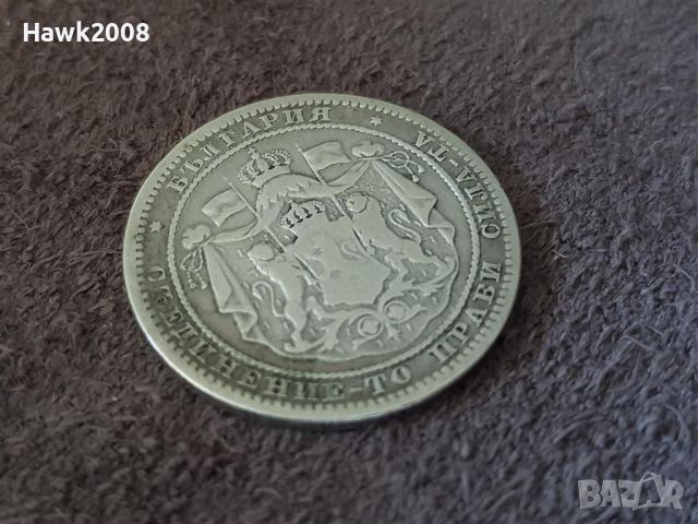 1 лев 1882 година Княжество България Сребърна Монета 3, снимка 7 - Нумизматика и бонистика - 46483561