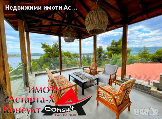 Астарта-Х Консулт продава къща във Вурвуру Халкидики Ситония Гърция , снимка 7 - Къщи - 46296486