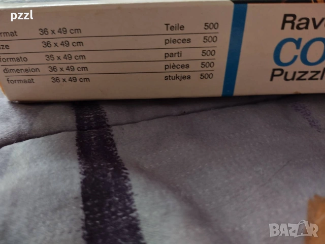 Пъзел "Matterhorn” Ravensburger 1970г. 500 части, , снимка 4 - Пъзели - 53139247