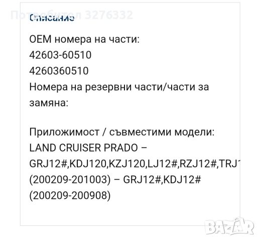 капачка, снимка 5 - Гуми и джанти - 53854368