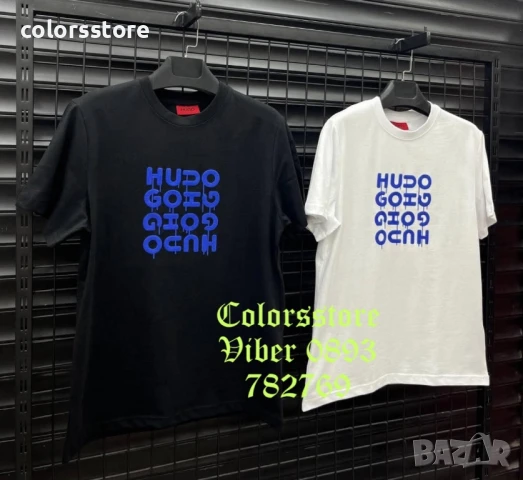 Мъжка тениска Hugo/IM153